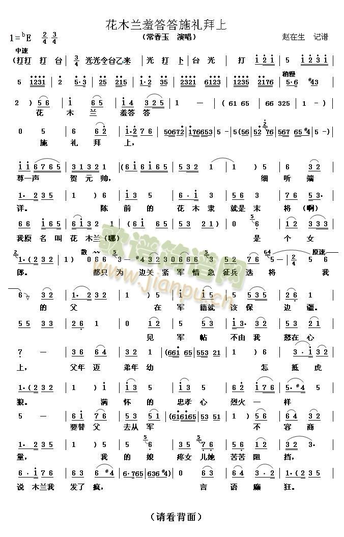 ľmߴʩY()1