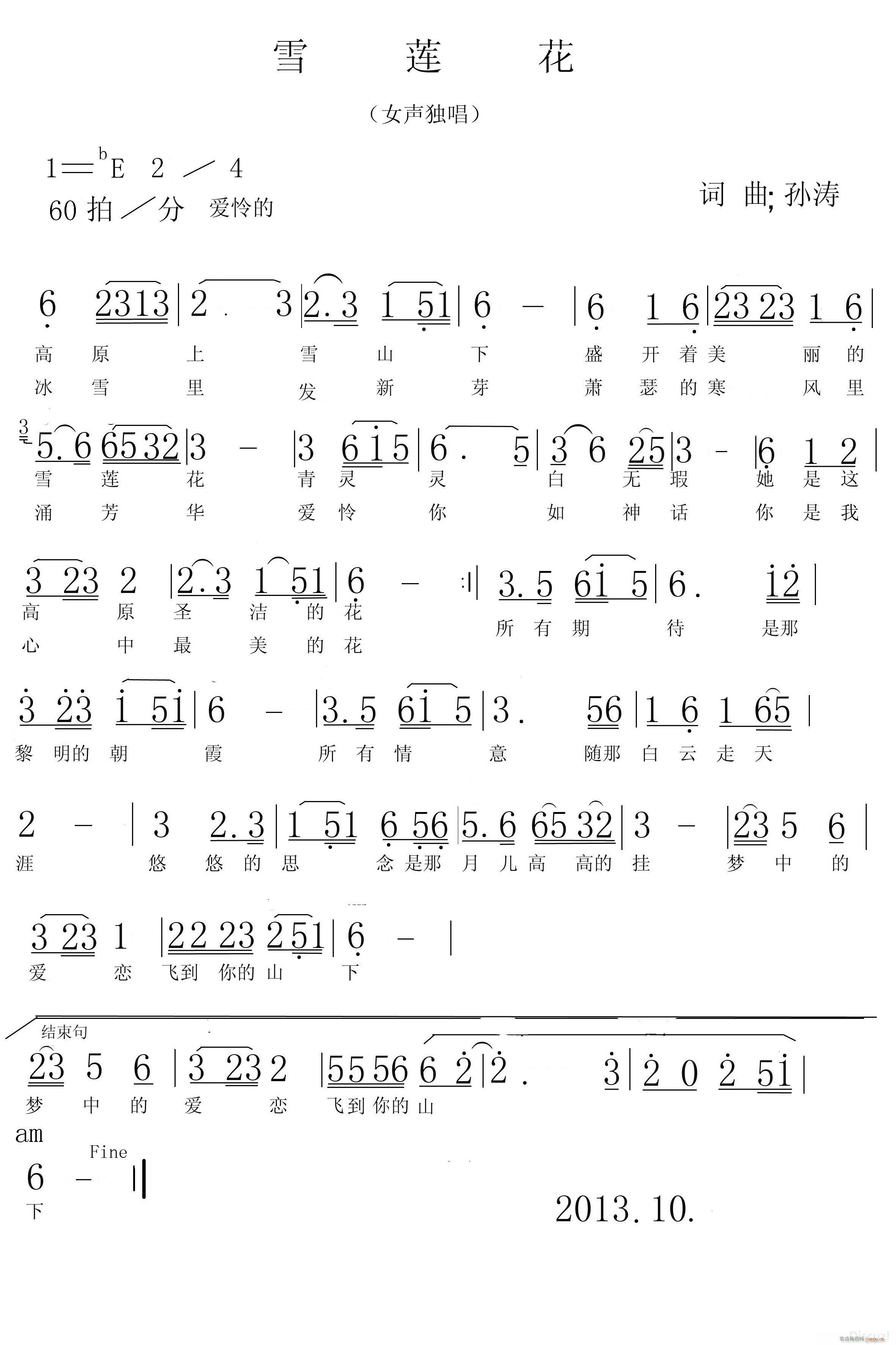 ѩɏ ޸İ ~ O(ʮּ)1