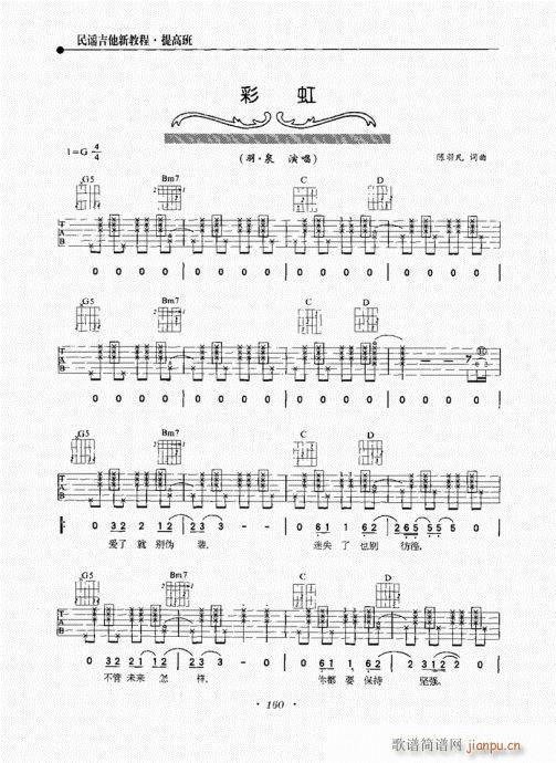 {½̳141-160(V)20