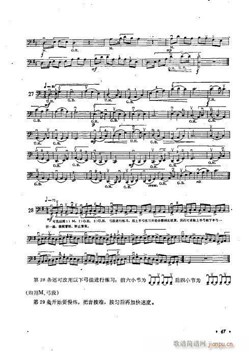 ٌý̳41-60(V)7