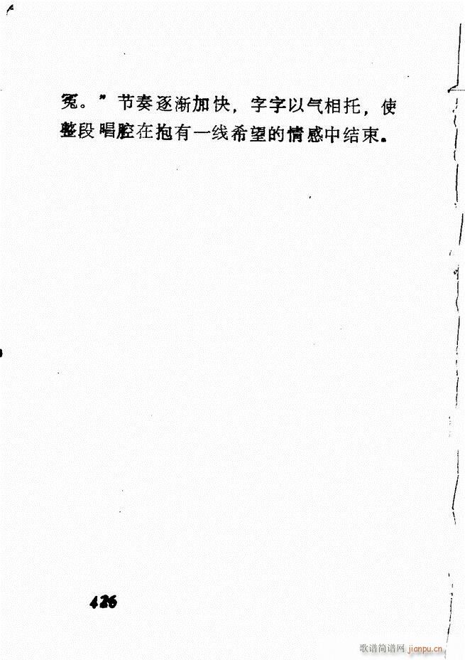 Vǻx  361 428(V)64