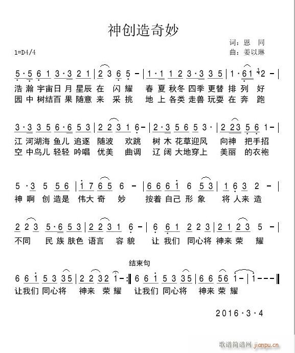 (chung)(ָV)1