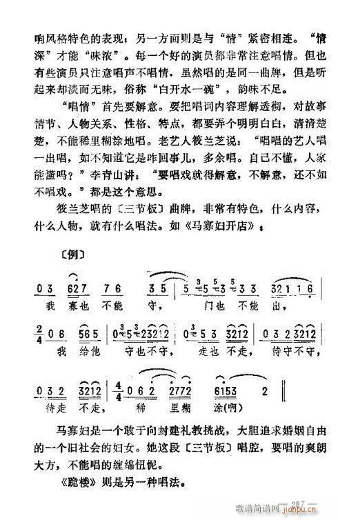 |D(zhun)276-290(ʮּ)12
