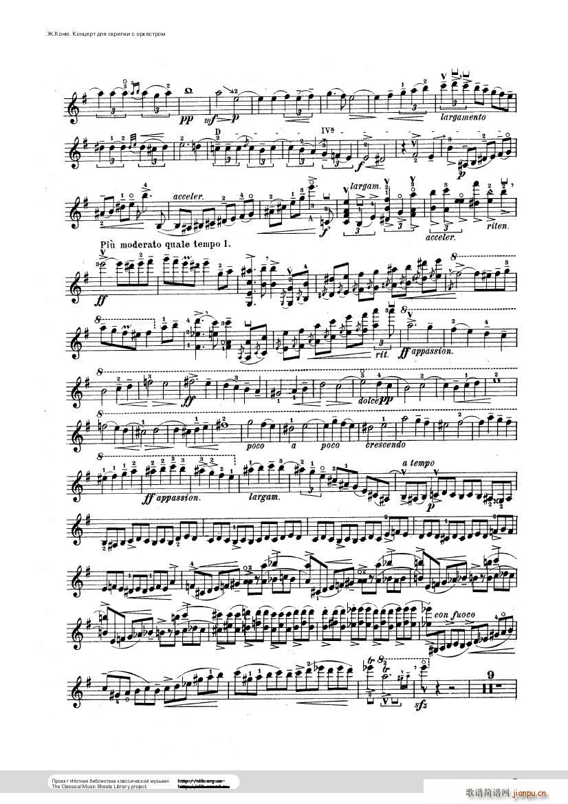 Conus Violin Concerto 1896(V)36