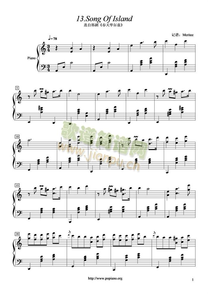 Song(V)1