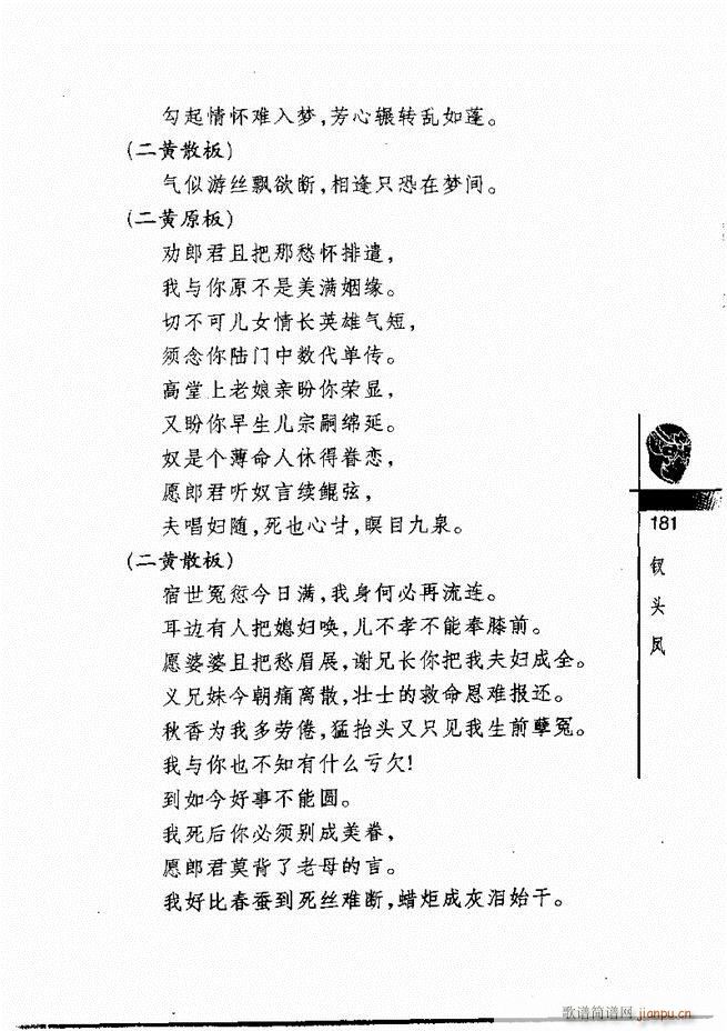 (jng)300181 240(V)1