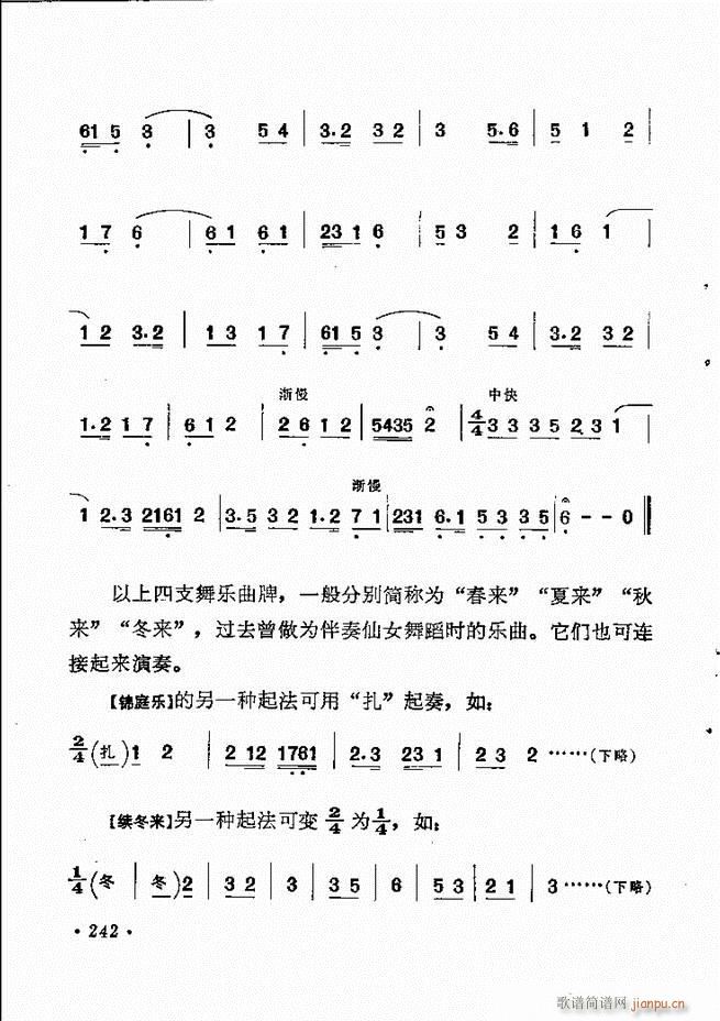 y(tng)x 181 244(V)62