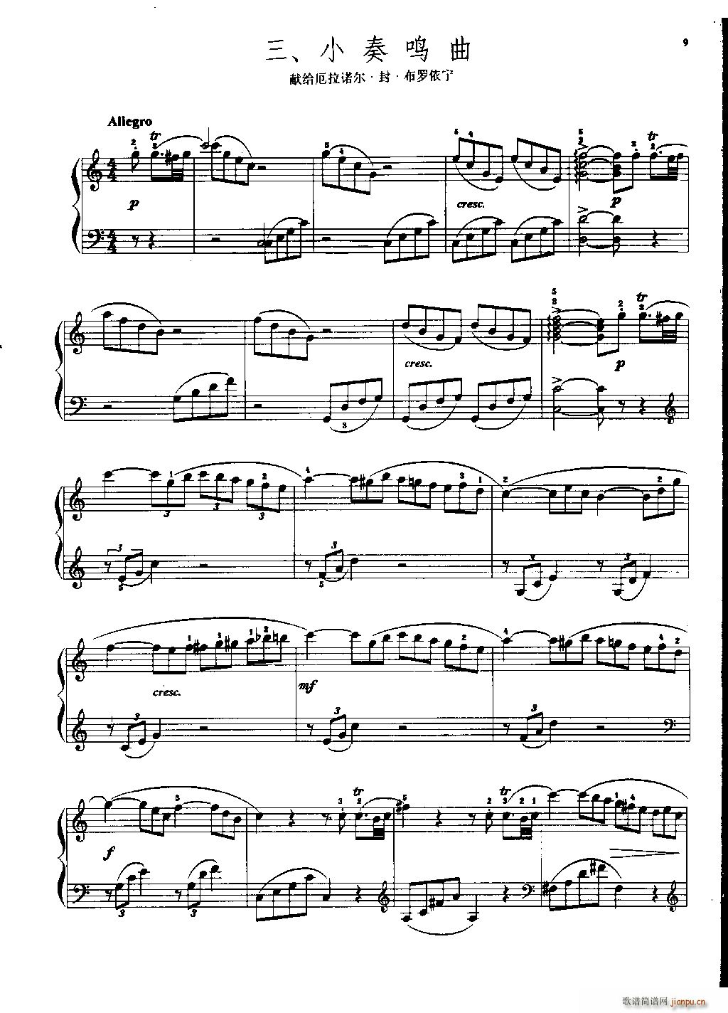 ؐСQ (V)1