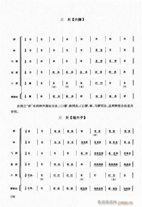 ̳121-140(ʮּ)13