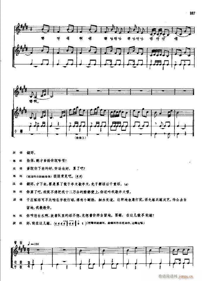 ꖜ ԥ 61 120(ԥV)47