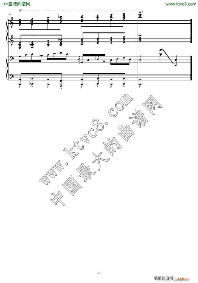 tɏʸ(V)15