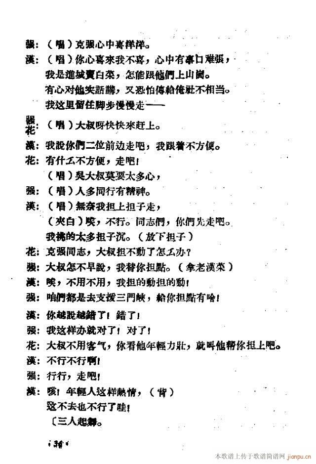 С͸脡ϼt(ָV)6