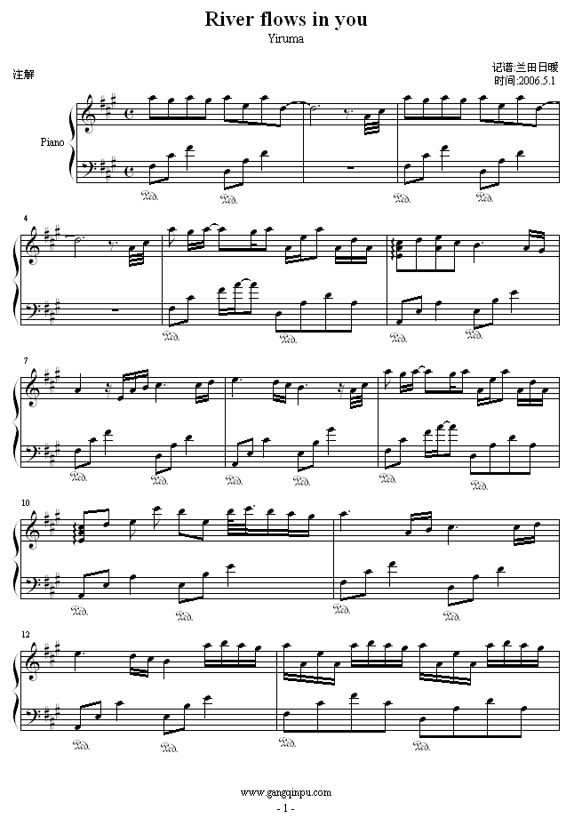 River flows in you(V)1
