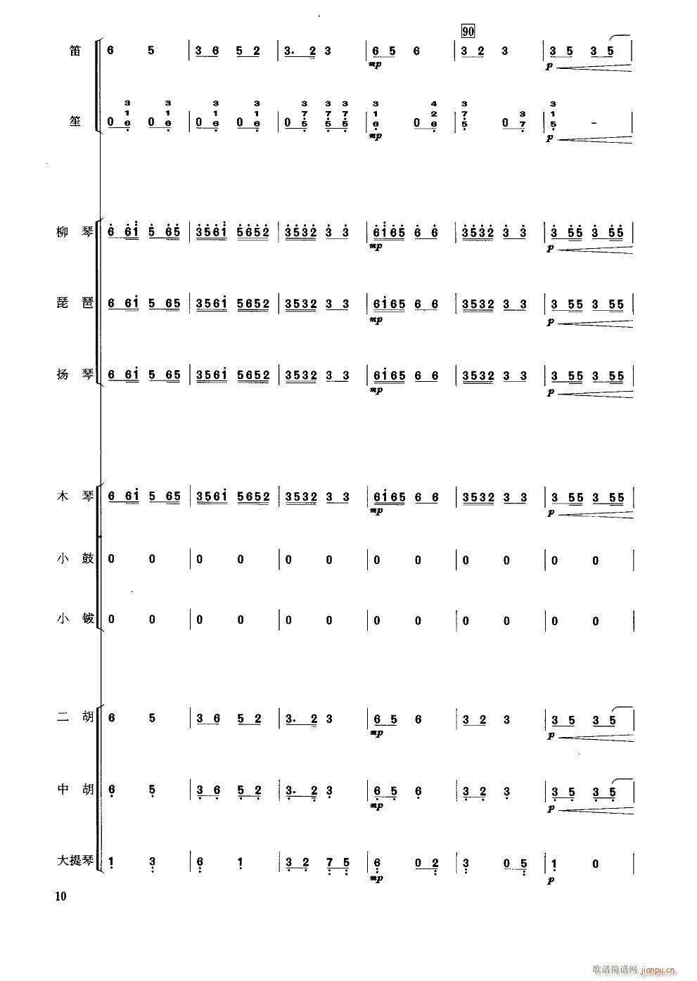ɲ С(V)10