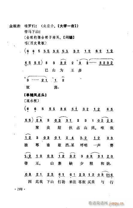ɄĿC͵ھż201-240(V)8