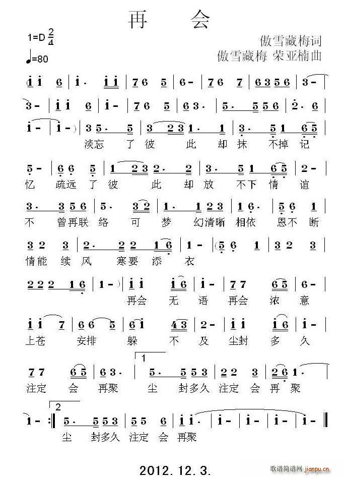ٕ(ָV)1