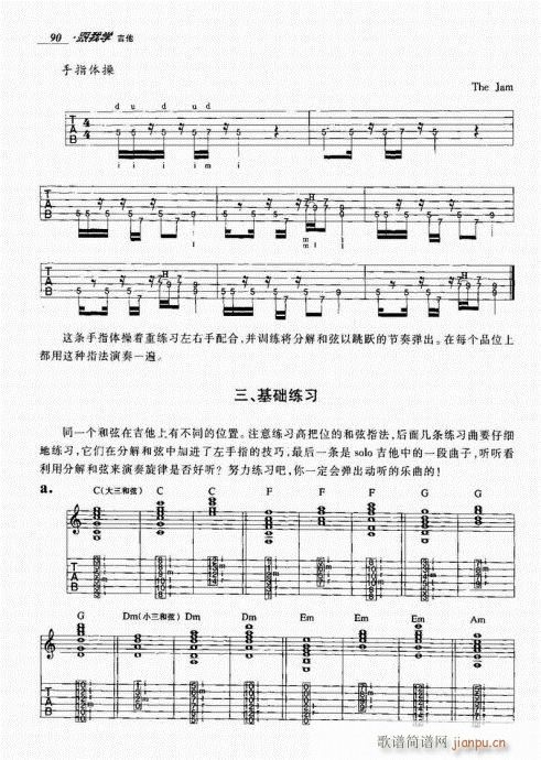 ҌW(xu)81-100(V)10