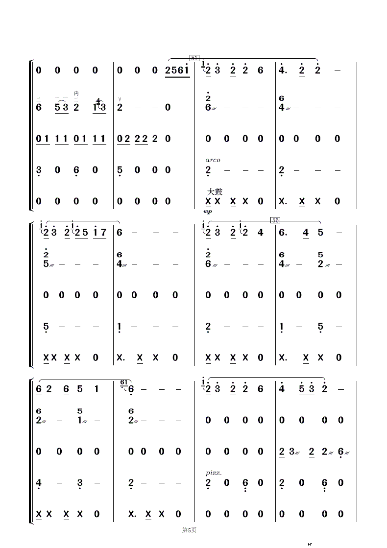 t Ӆf(xi)(V)5