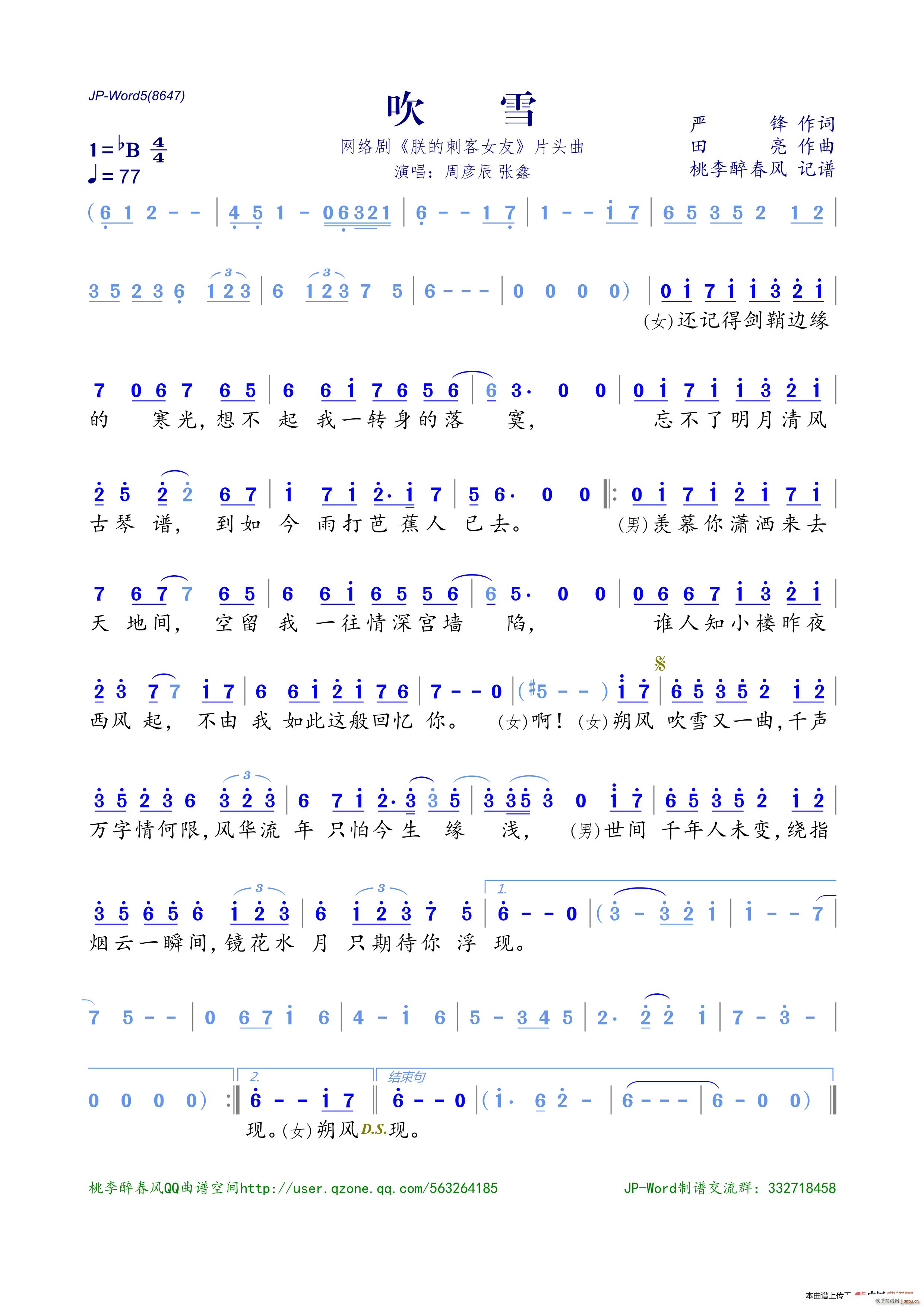 ѩ ޵Ĵ̿Ů W(wng)j(lu)Ƭ^(ʮּ)1