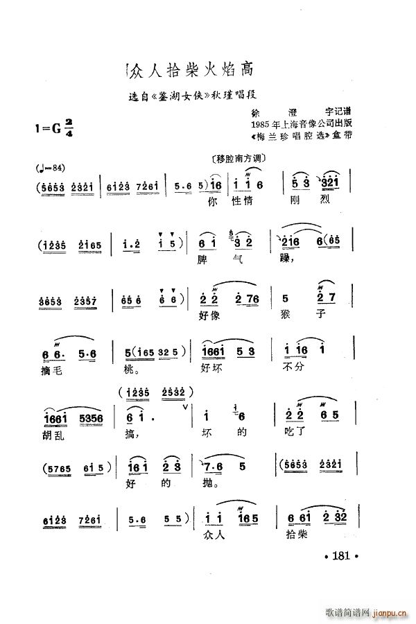 ÷m䳪ǻ 151 205(ʮּ)40