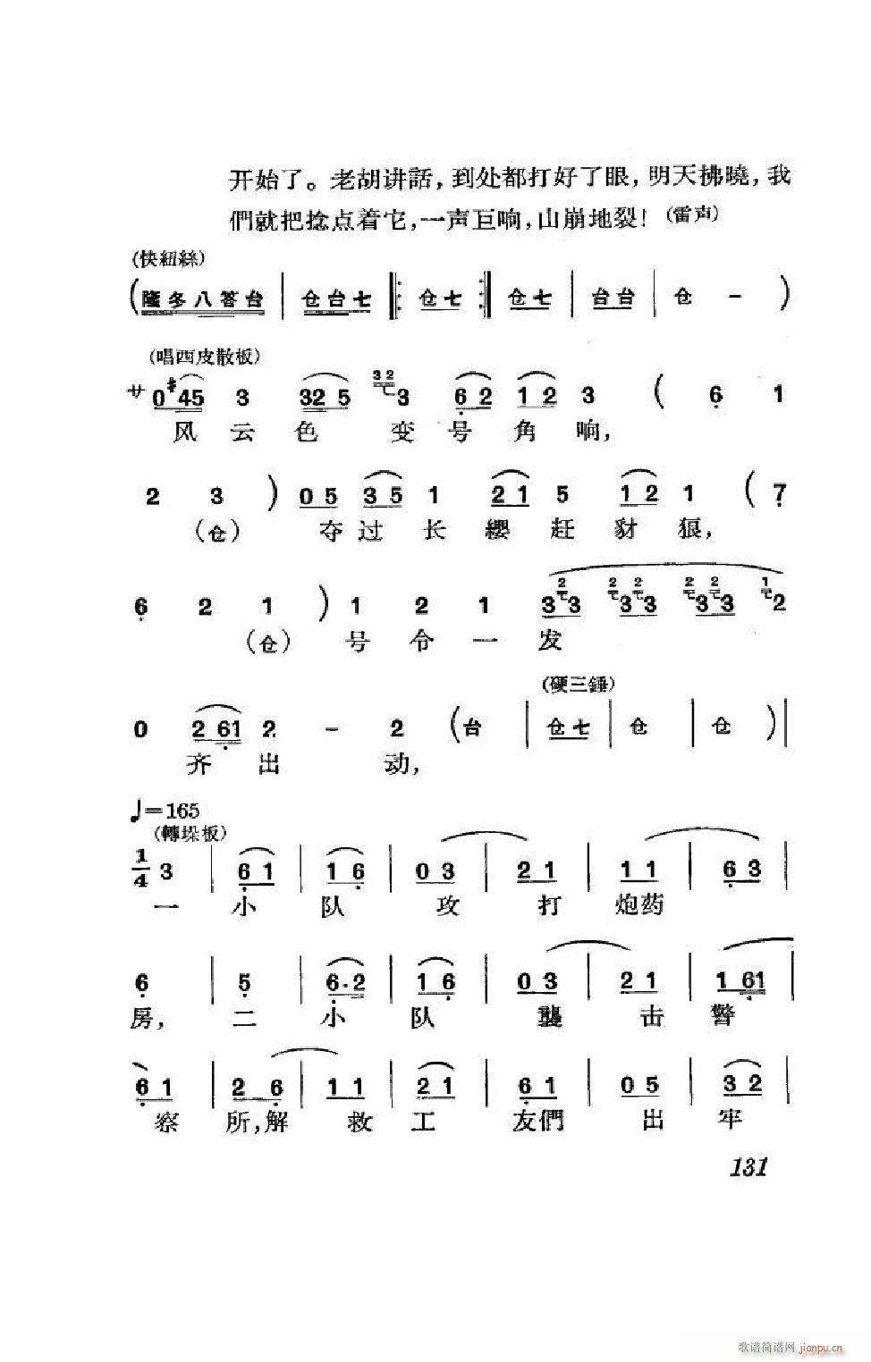 (ji)(gu) ȫ 101 152(V)30