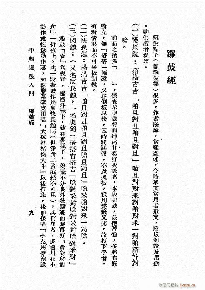 ƽ茹T һ(ʮּ)9