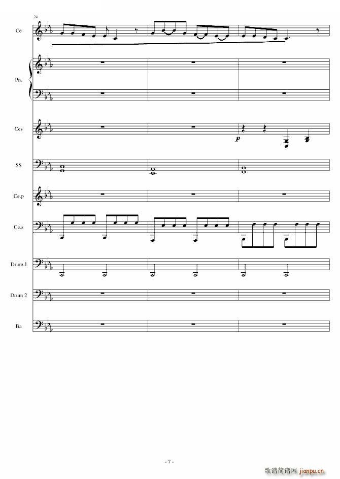 Rolling in the deep  (V)7