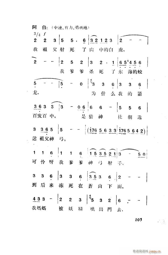  脡 ȫ 101 150(ʮּ)14