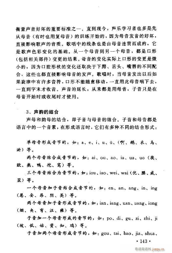 xV質ˇg(sh) ļc121 160(ʮּ)23