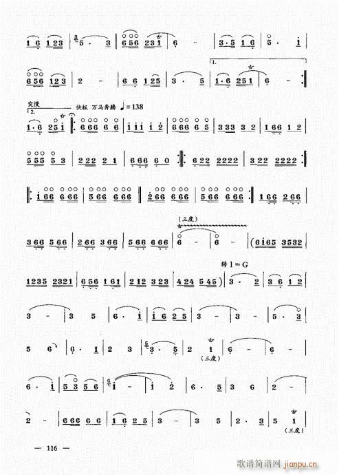 σ(c)101-123(V)16