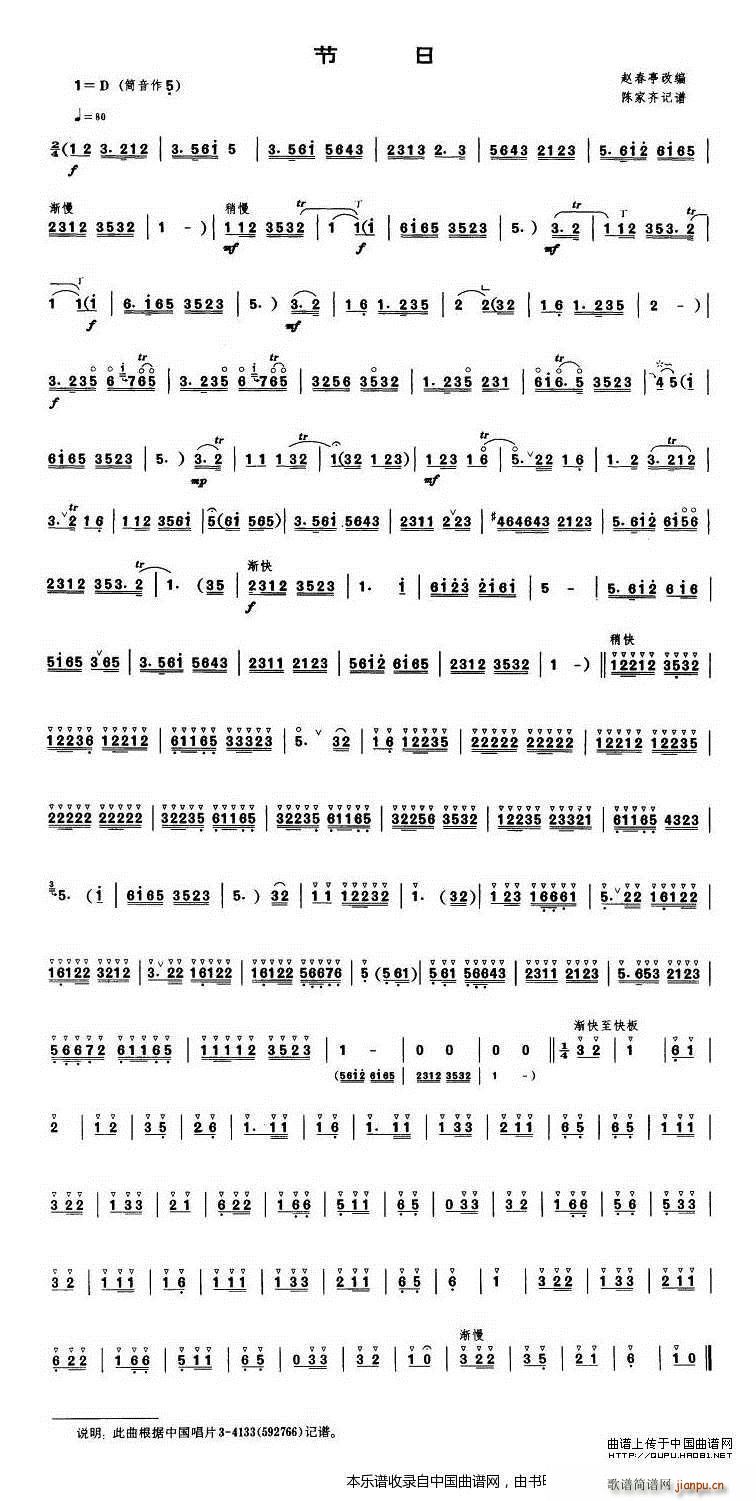 (ji) V(V)1