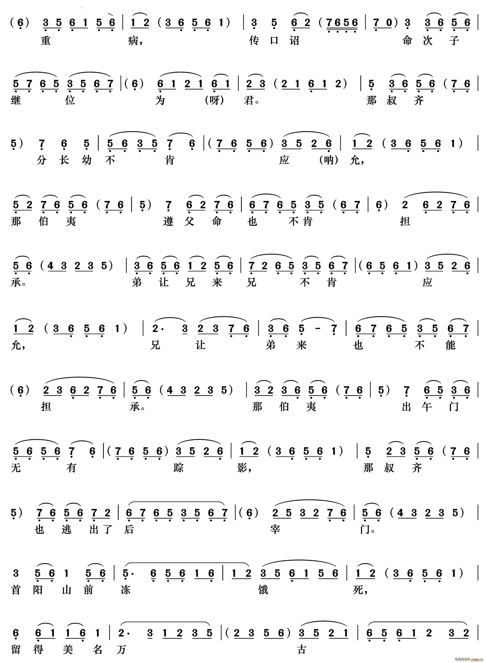 Ђ  (V)3
