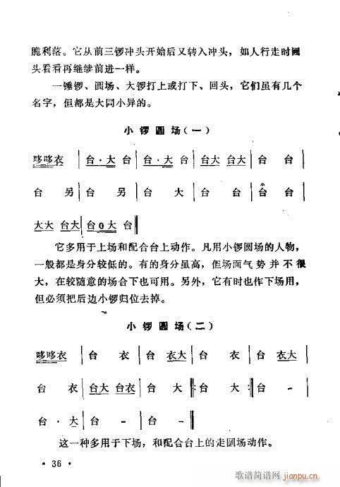 ԥ茹Ľ(jng)21-40(ԥV)16