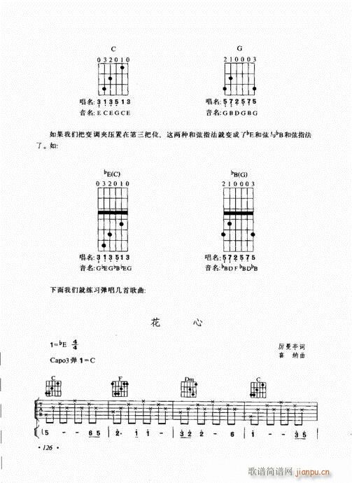 (j)c121-140(V)6
