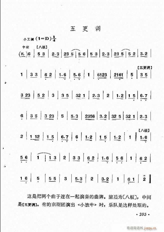 y(tng)x 181 244(V)25