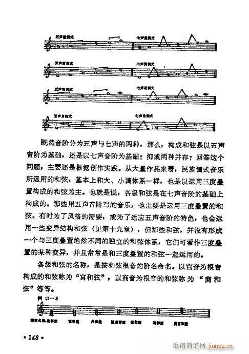 W(xu)A(ch)̳141-160(ʮּ)8
