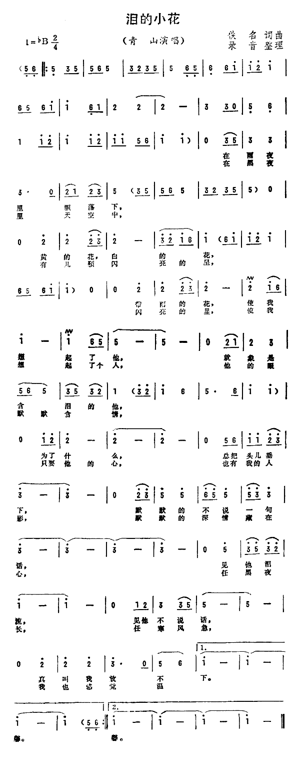 IС(ָV)1