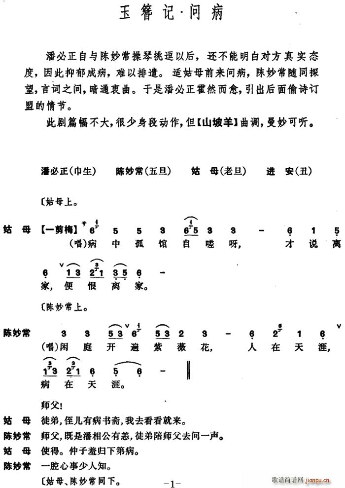  ӛ (ָV)1