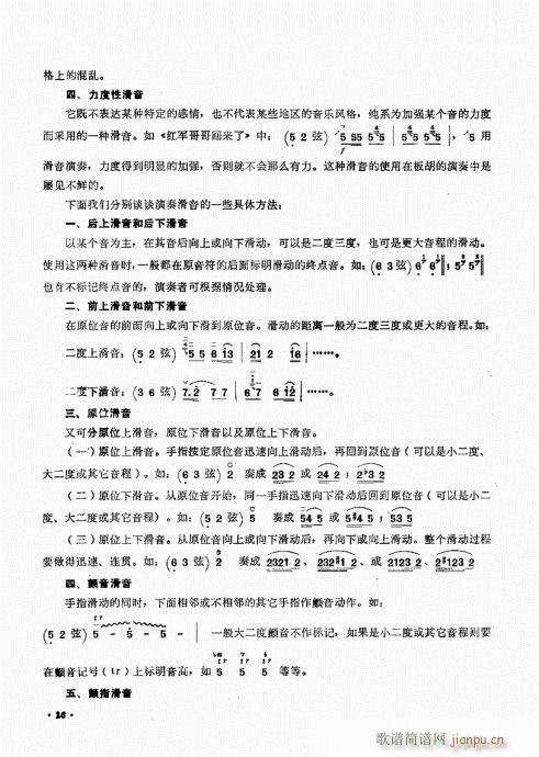 ˇg(sh)21-40(ʮּ)8