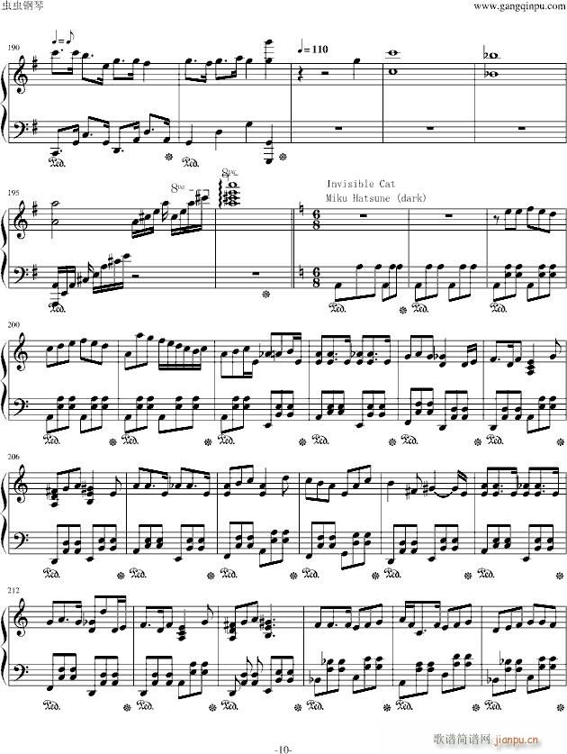 Alice in Musicland Vocaloid allstar(V)10