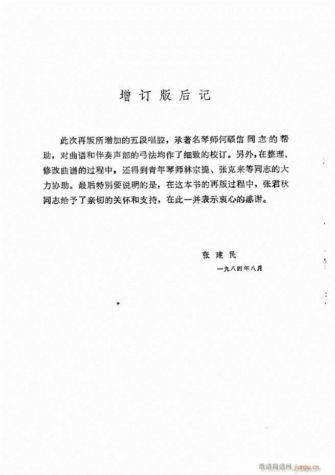 ﳪǻx ӆ 241 284(V)44