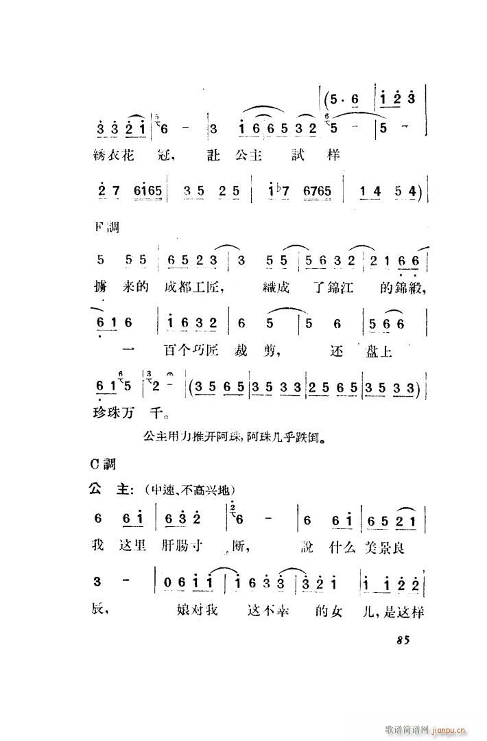  脡 ȫ 051 100(ʮּ)44