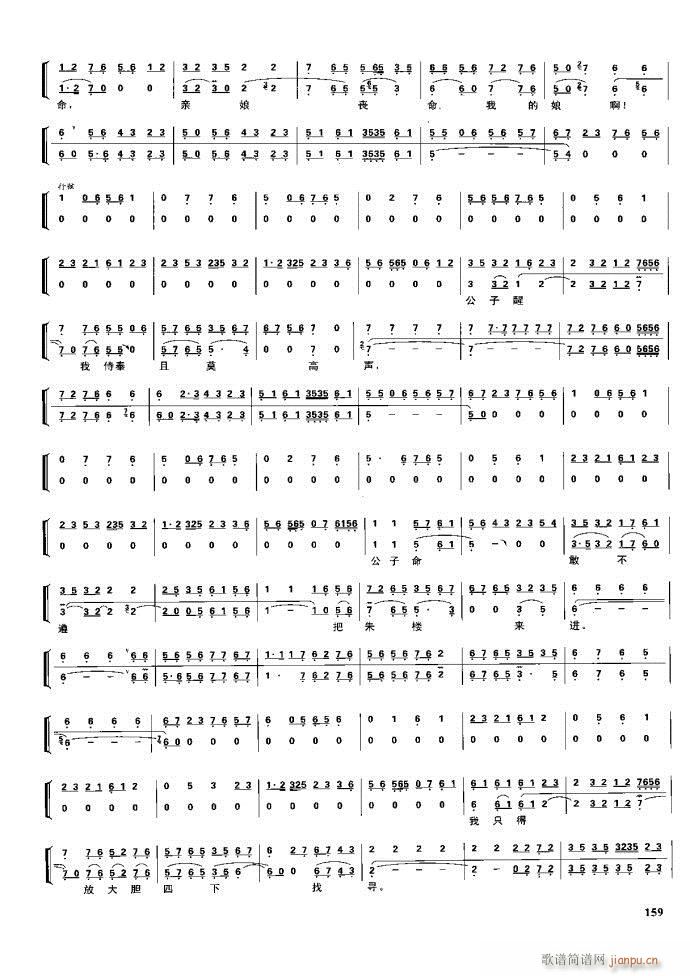 (ji)(gu) F(xin) 100 161(V)58