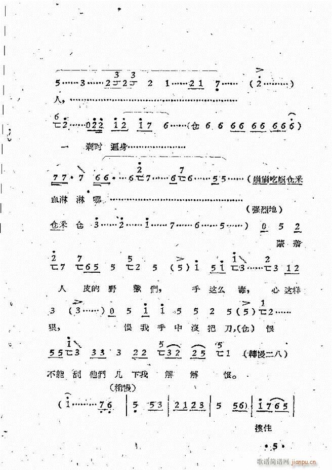 ԥԺF(xin)ǻx ڶ(ԥV)8