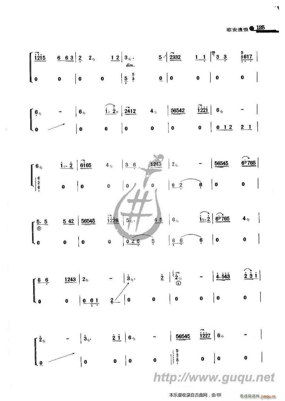 Rz(Ź~PV)3