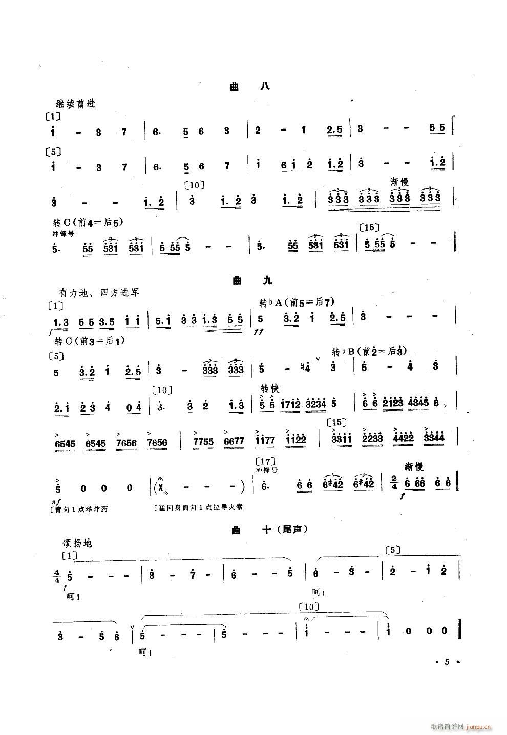 (zhn)ʿ 赸(ָV)5
