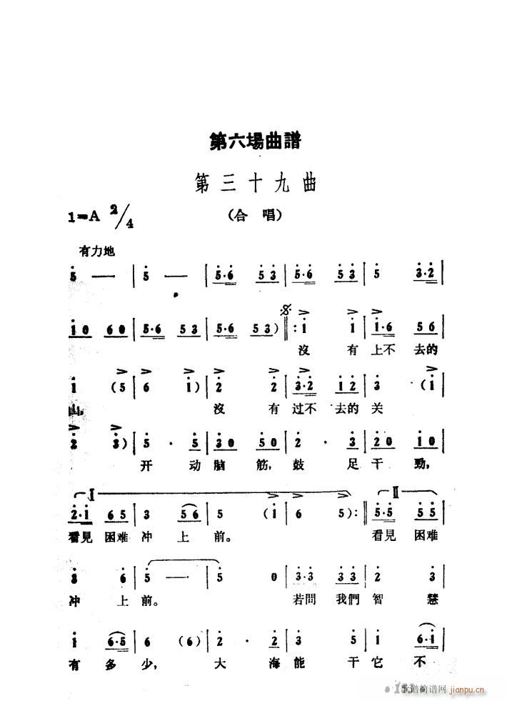 ɽP 脡 51 97(ʮּ)40