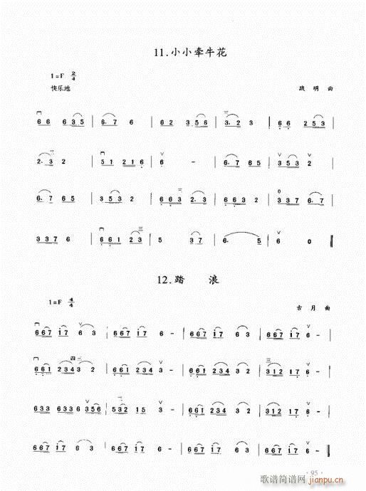 (j)̳81-100(V)15