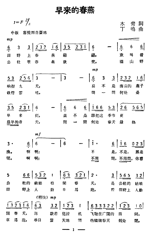 (li)Ĵ(ָV)1