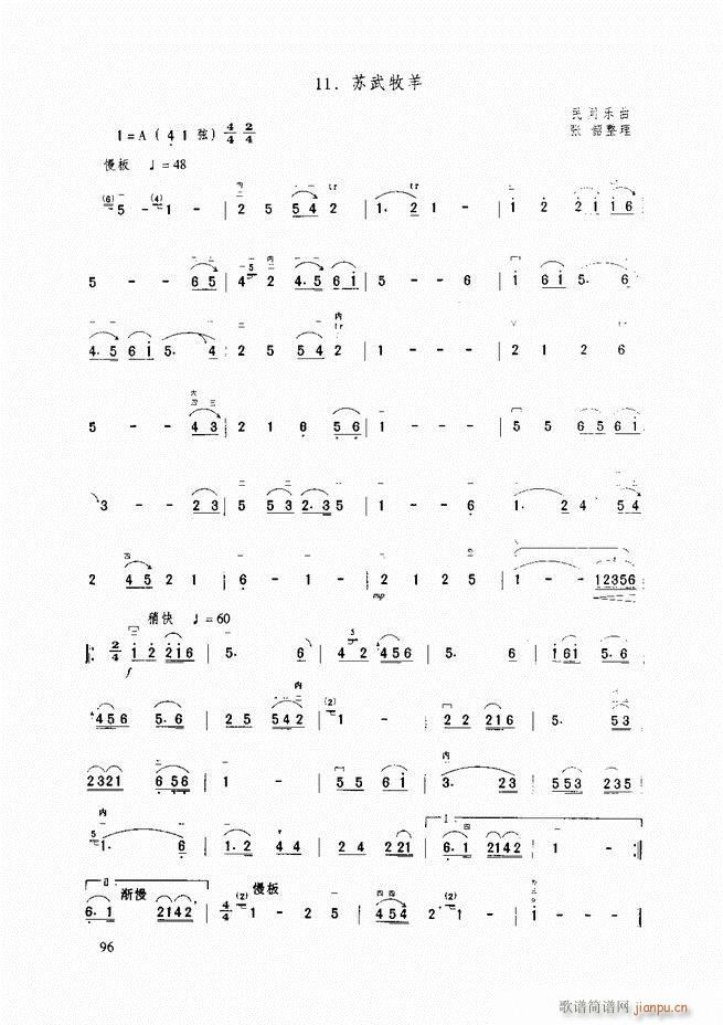A̳ A̳ ӆ61 120(V)36